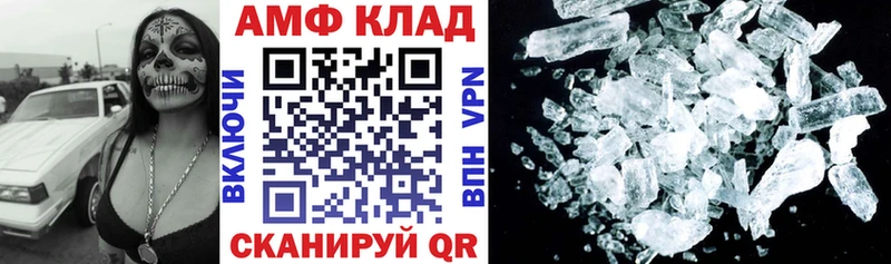 даркнет сайт Вологда мориарти Telegram АМФ 97%
