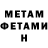 Кетамин ketamine Aram Isaac