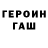 МЕТАДОН VHQ Fabio Soares