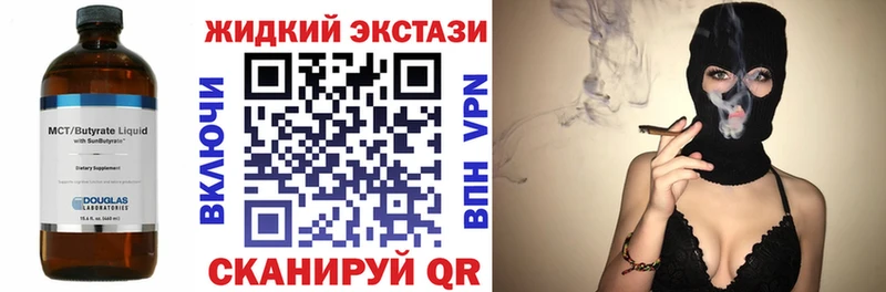 Бутират бутандиол  Вологда 