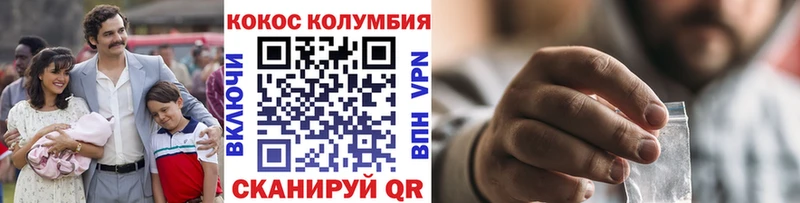 КОКАИН 98%  Вологда 