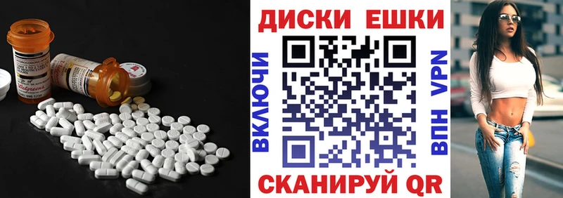 Экстази ешки  blacksprut рабочий сайт  Вологда 