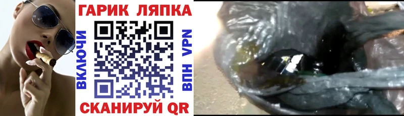 ГАШИШ VHQ  где продают наркотики  Вологда 