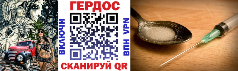 мега рабочий сайт  Вологда  Героин VHQ 