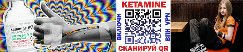 площадка наркотические препараты  Вологда  КЕТАМИН VHQ 
