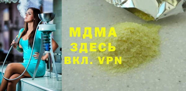 первитин Володарск