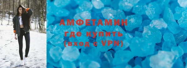 крисы Волосово