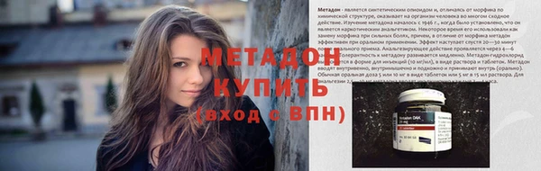 первитин Володарск
