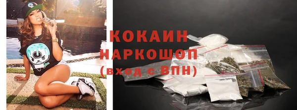 первитин Володарск