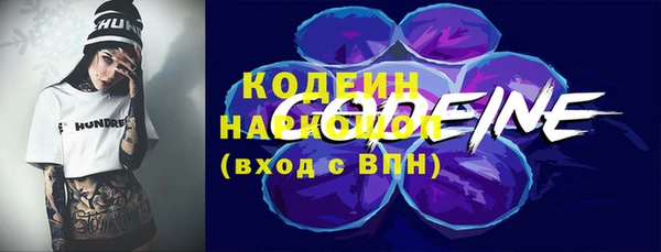 первитин Володарск