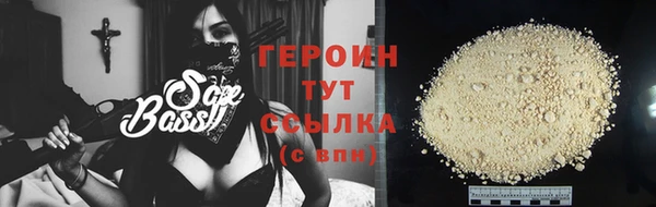 первитин Володарск
