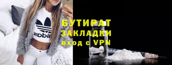 крисы Волосово