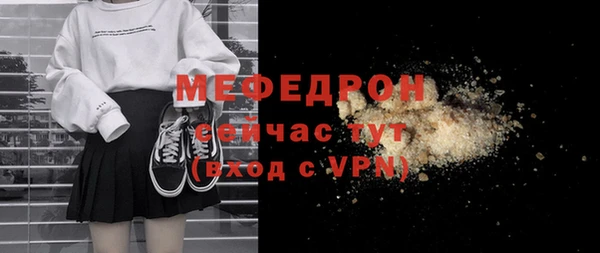 первитин Володарск