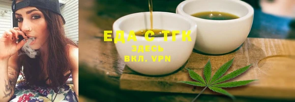 крисы Волосово