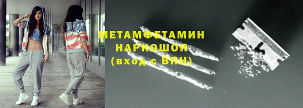 mix Волоколамск