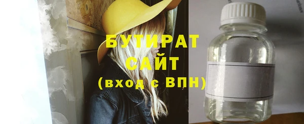 крисы Волосово