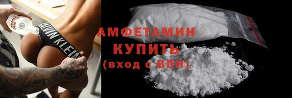 первитин Володарск