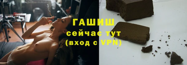 первитин Володарск