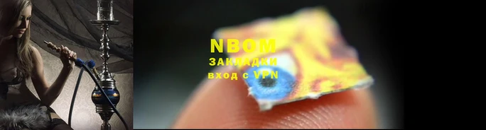 первитин Володарск