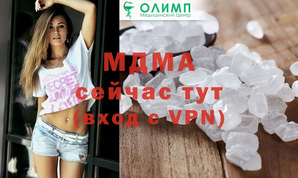 mix Волоколамск