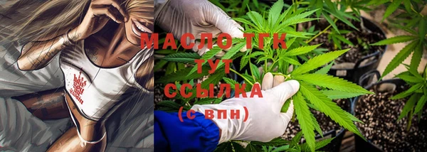 первитин Володарск