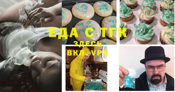 первитин Володарск