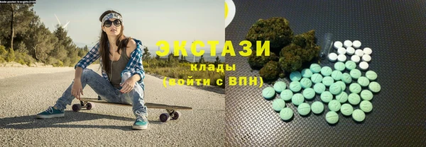 первитин Володарск