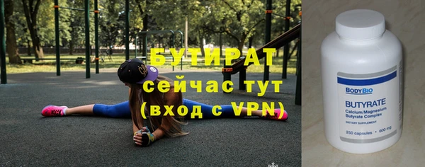 крисы Волосово
