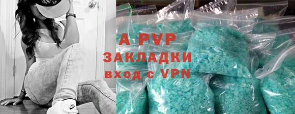 крисы Волосово