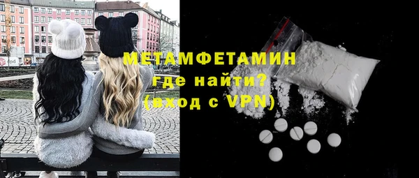 mix Волоколамск