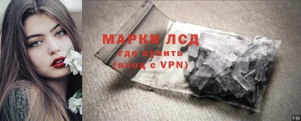 первитин Володарск