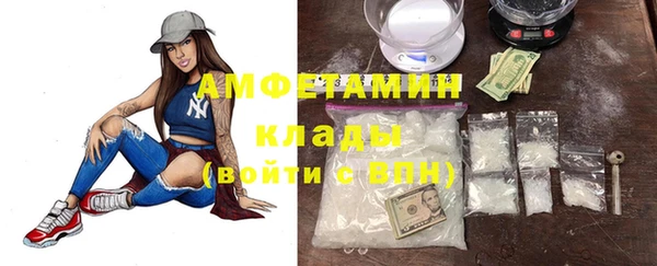 крисы Волосово