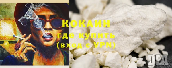 первитин Володарск