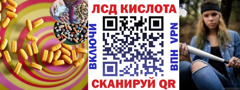 darknet официальный сайт  Вологда  ЛСД экстази ecstasy  где можно купить   МЕГА ссылки 