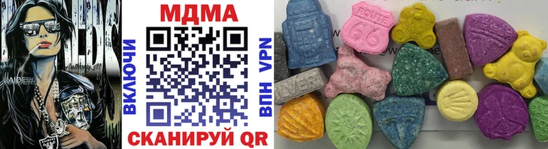 где купить   Вологда  MDMA VHQ 