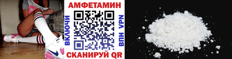 Первитин Methamphetamine закладки Вологда