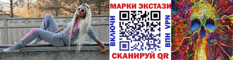 даркнет сайт  omg сайт  Марки 25I-NBOMe 1,8мг  Вологда 