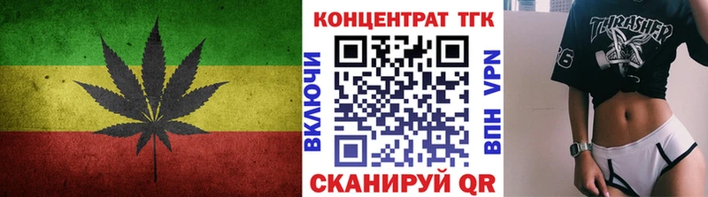 blacksprut ONION  Вологда  Дистиллят ТГК вейп  где продают наркотики 